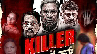 பெண்களுக்கு எதிரான கொலைகார காங்கிரஸ்: பாஜக விமர்சனம்