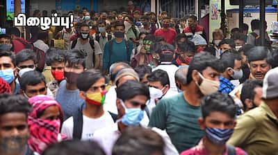 சொல்லப் போனால்... பிரதமர் பேச்சும் புலம்பெயர் வாழ்வும்!