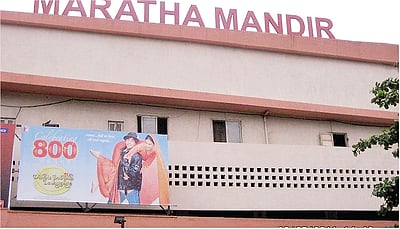 ஒரே படம்...