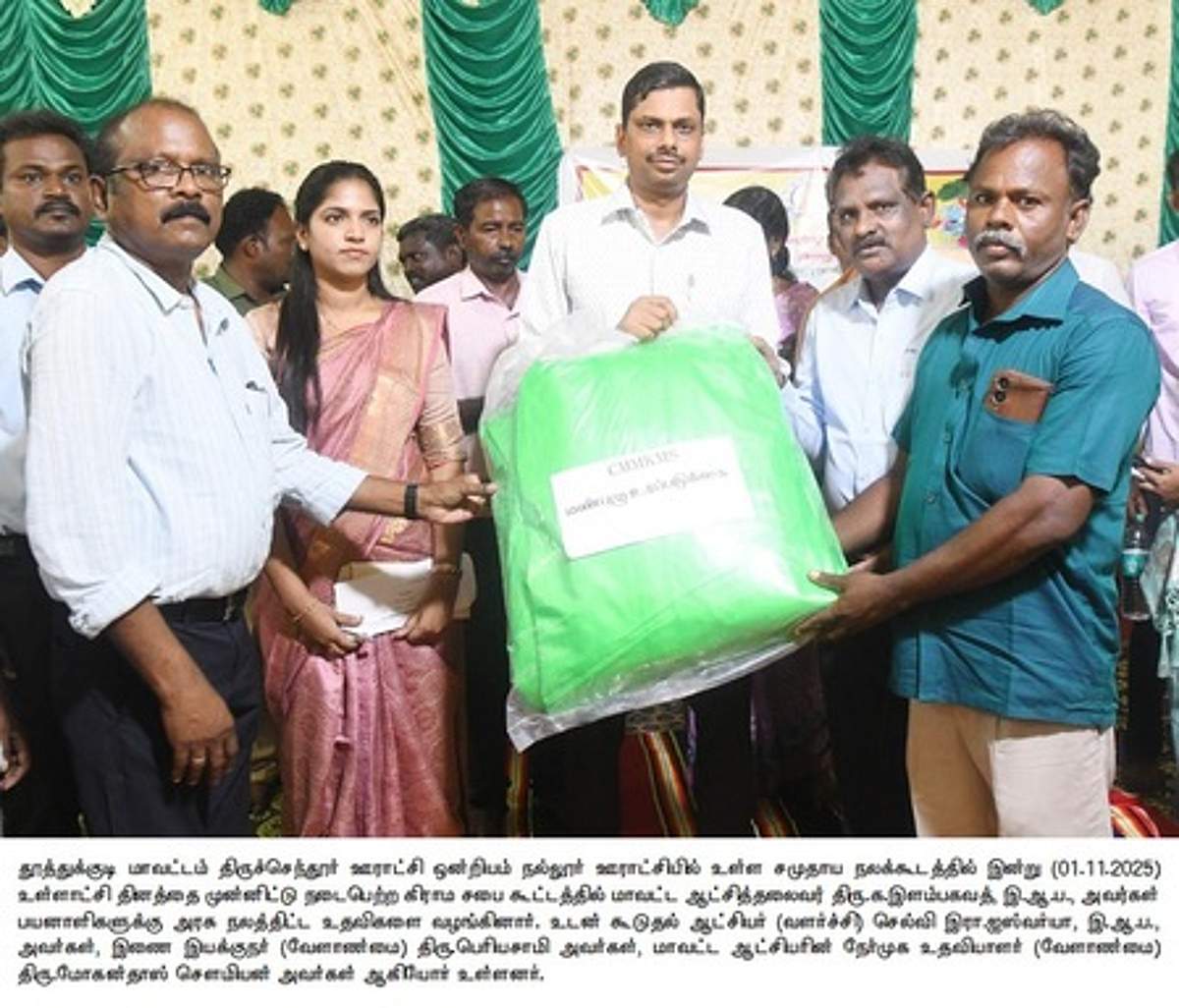 News image
