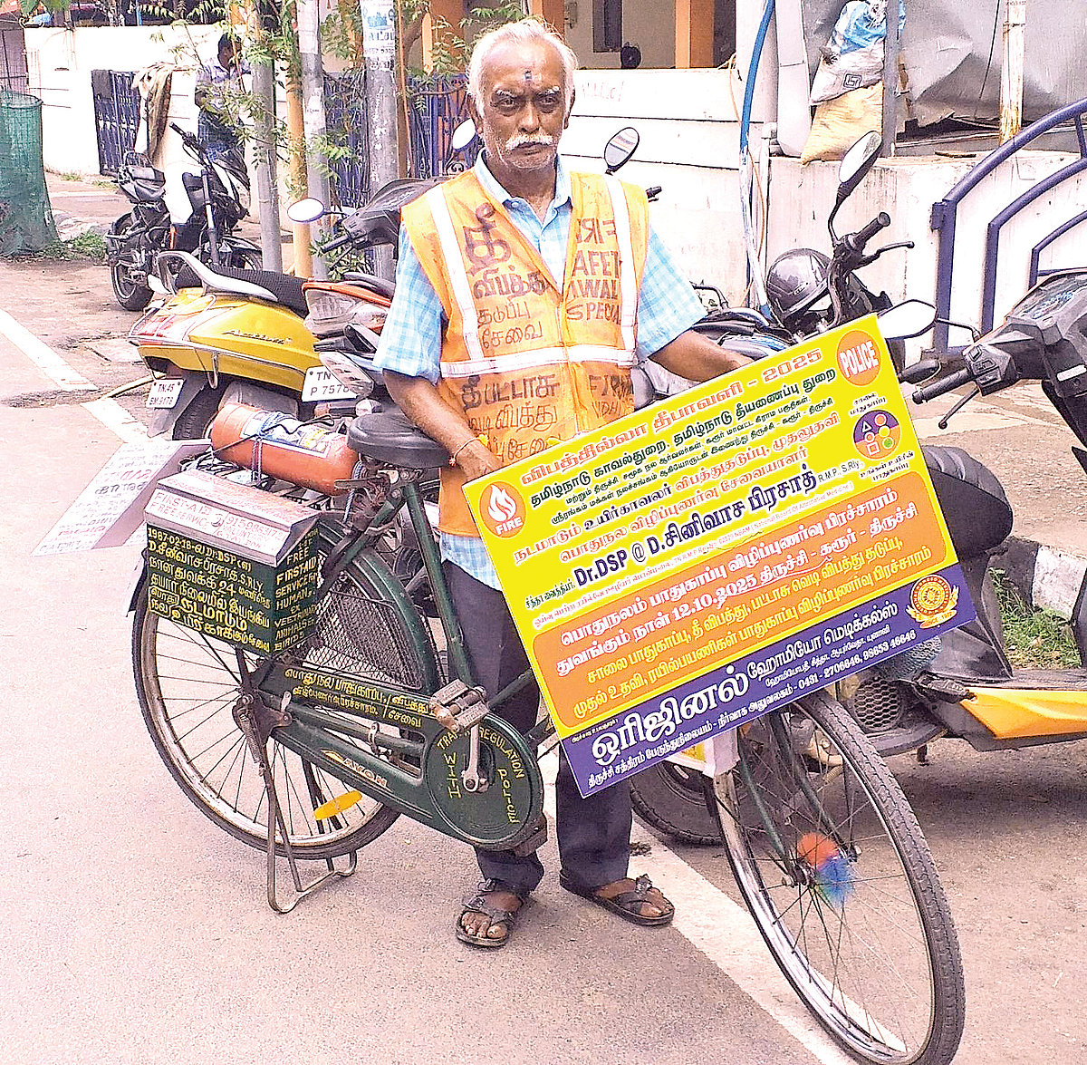 நடமாடும் உயிர்க்காவலர்