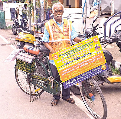 நடமாடும் உயிர்க்காவலர்