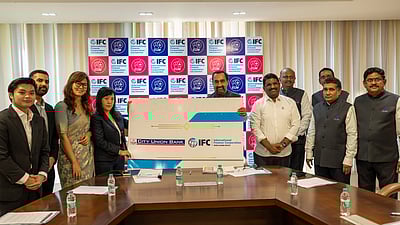 சிட்டி யூனியன் வங்கிக்கு ரூ.444 கோடி சா்வதேச நிதியுதவி!