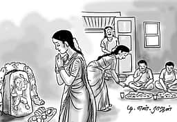 இராமன் போந்த உலா!