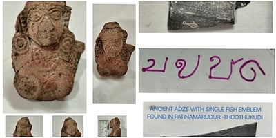 பட்டினமருதூரில் ஆயிரம் ஆண்டுகள் பழைமையான
சுடுமண் பெண் தெய்வம் கண்டெடுப்பு