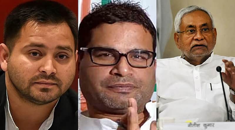 Tejashwi Yadav, Prashant Kishor, Nitish Kumar.