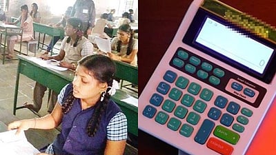 பிளஸ் 2 கணக்குப்பதிவியல் தேர்வு: முதல்முறையாக கால்குலேட்டர் அனுமதி! 