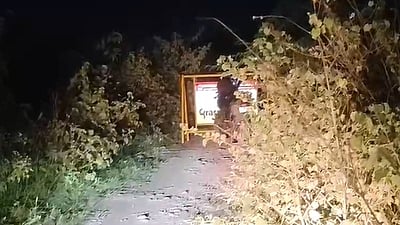 கோவை சம்பவம்: தடவியல் நிபுணர்கள் சோதனை! நடந்தது என்ன?