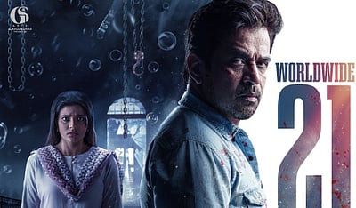 தீயவர் குலை நடுங்க வெளியீட்டுத் தேதி!