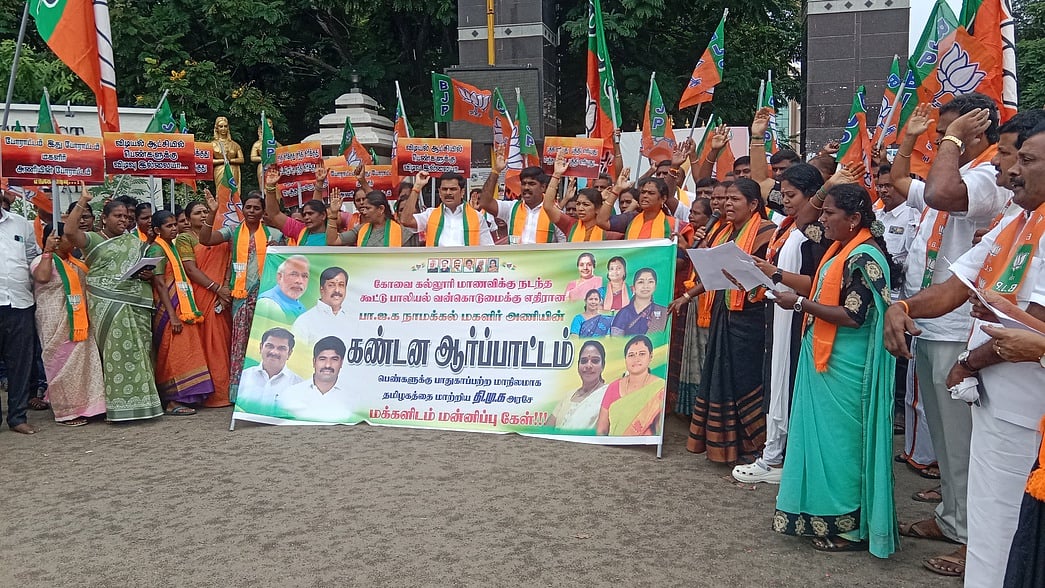 கோவை பாலியல் சம்பவம்:
நாமக்கல்லில் பாஜக மகளிா் அணியினா் ஆா்ப்பாட்டம்