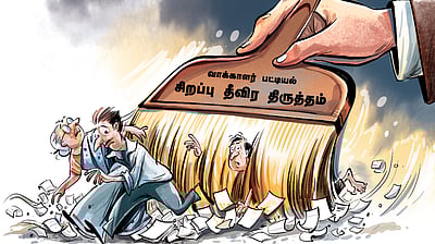 சொல்லப் போனால்... சேர்க்கவா நீக்கவா, வாக்காளர் சிறப்பு திருத்தம்?