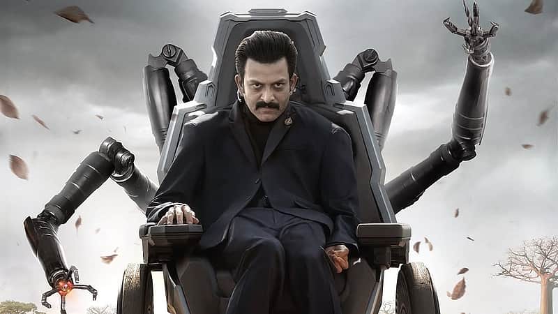 Prithviraj in Rajamouli's film