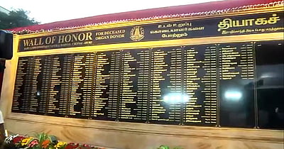 தமிழ்நாடு முழுவதும் தியாகச் சுவர் எழுப்பப்படும்:  அமைச்சர் மா.சுப்பிரமணியம்