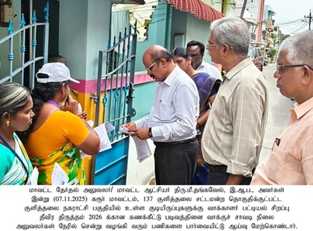 News image