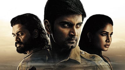 ஓடிடியில் டிரெண்டாகும் அதர்வாவின் தணல்!