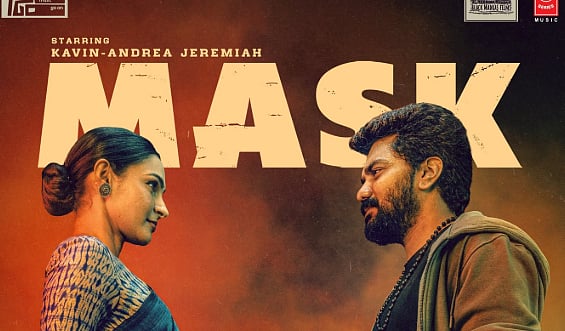 மாஸ்க் டிரெய்லர்!