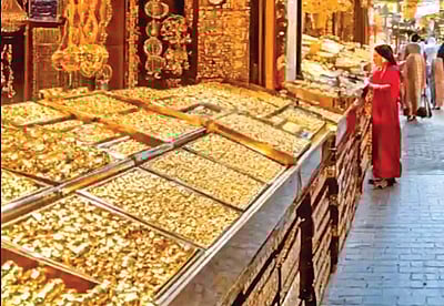 தங்க நகரங்கள்...