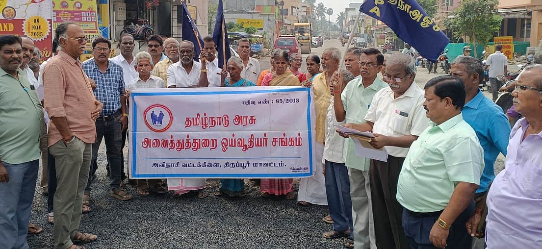 உறுதியளிக்கப்பட்ட ஓய்வூதியத் திட்டம்-முரண்பாடுகள்