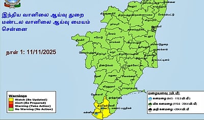 2 மாவட்டங்களில் கனமழைக்கான மஞ்சள் எச்சரிக்கை!