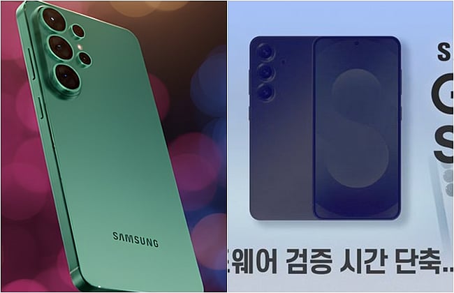 விரைவில் இந்தியாவில் அறிமுகமாகிறது சாம்சங் கேலக்ஸி எஸ் 26!