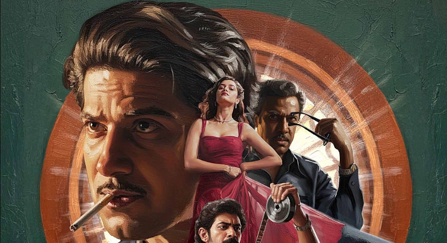 புதிய சிக்கலில் காந்தா!