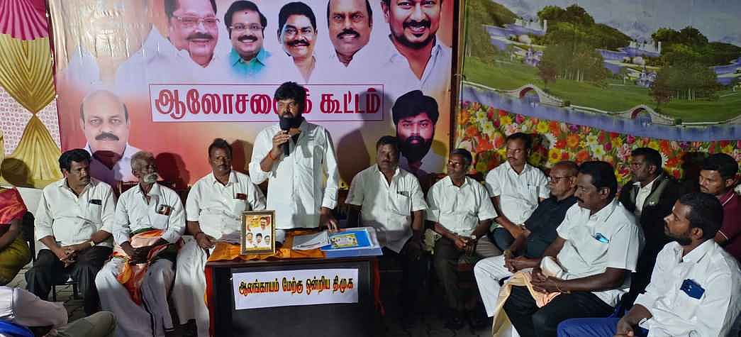 திமுக சாா்பில் எஸ்ஐஆா் ஆலோசனை கூட்டம்