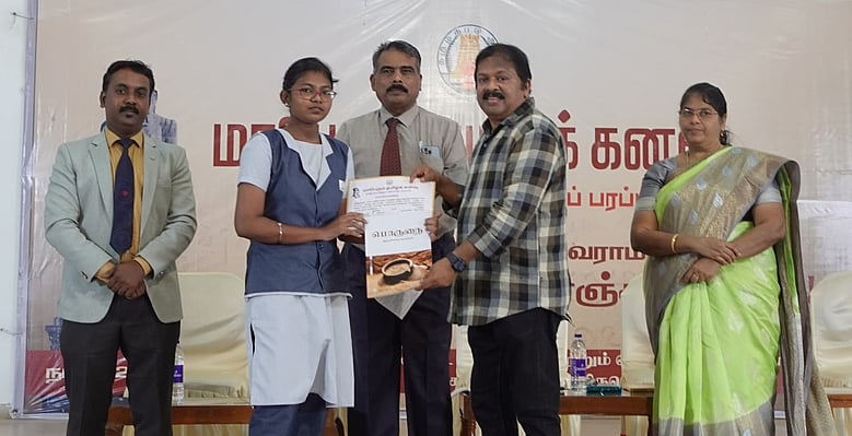 சேரன்மகாதேவி கல்லூரியில் தமிழ் கனவு நிகழ்ச்சி