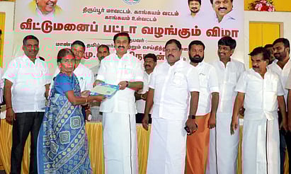 காங்கயத்தில் 384 பயனாளிகளுக்கு வீட்டுமனை பட்டா: அமைச்சா் மு.பெ.சாமிநாதன் வழங்கினாா்