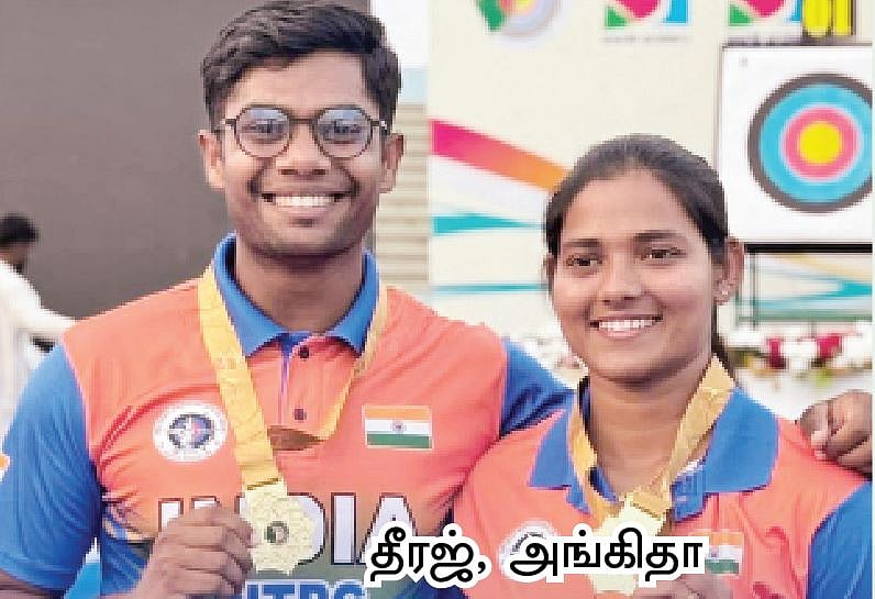 தங்கம் வென்று அங்கிதா, தீரஜ் அசத்தல்: 10 பதக்கங்களுடன் இந்தியா நிறைவு 