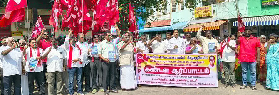 புதுச்சேரியில் மின்துறையை தனியாா்மயமாக்க எதிா்ப்பு: இந்திய கம்யூனிஸ்ட் கண்டன ஆா்ப்பாட்டம்