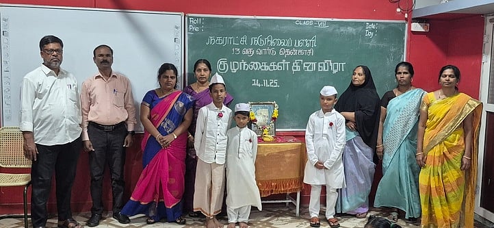 தென்காசி பள்ளியில் குழந்தைகள் தின விழா