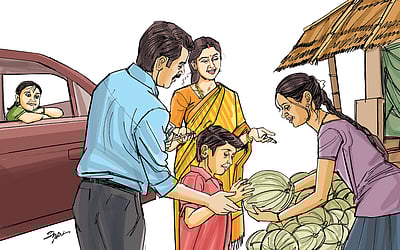 தர்பூசணி