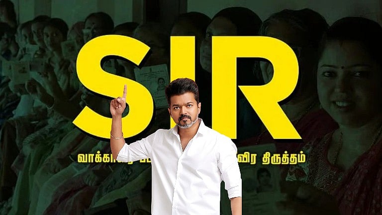 எஸ்ஐஆர்-க்கு எதிராக தவெக நாளை கண்டன ஆர்ப்பாட்டம்!