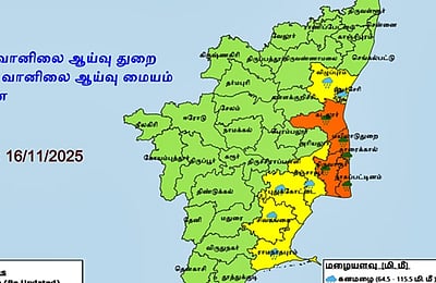 நவ.16,17ல் மிக கனமழைக்கான ஆரஞ்சு எச்சரிக்கை!
