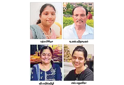 நன்றி சொல்வோம்...