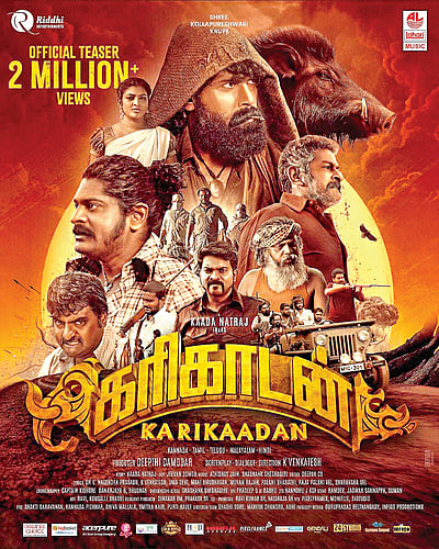 கன்னடத்திலிருந்து வரும் கரிகாடன்!