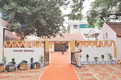 காமராஜர் நினைவாக...
