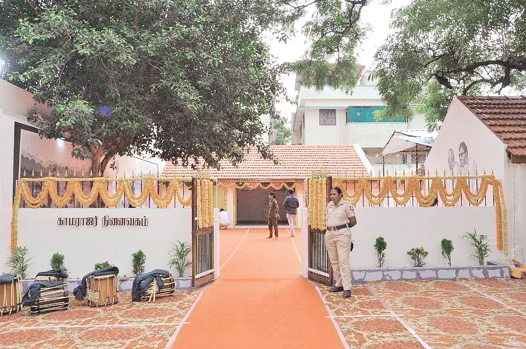 காமராஜர் நினைவாக...