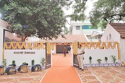 காமராஜர் நினைவாக...