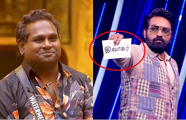 பிக் பாஸ் 9: திவாகரின் நீண்ட நாள் ஆசையை நிறைவேற்றிய விஜய் சேதுபதி!