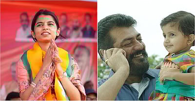 அஜித் பட பாடலைப் பாடிய பிகாரின் இளம் எம்எல்ஏ!