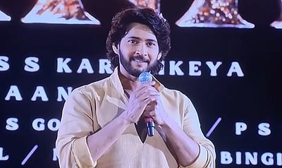 வாரணாசியால் இந்தியாவே பெருமைப்படும்: மகேஷ் பாபு