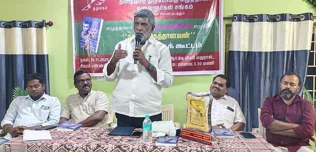 முற்போக்கு எழுத்தாளா் கலைஞா்கள் சங்கக் கூட்டம்