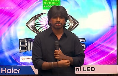 பிக் பாஸ் 9 நிகழ்ச்சியில் விஜய் சேதுபதியின் மகன்!