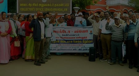 உதகையில் ஜாக்டோ ஜியோ அமைப்பினா் ஆா்ப்பாட்டம்