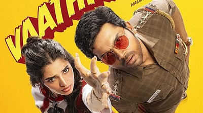 திட்டமிட்ட தேதியில் வெளியாகுமா வா வாத்தியார்?