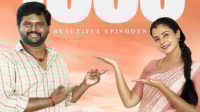 1000 நாள்களைக் கடந்த பிரபல தொடர்! குவியும் வாழ்த்து!