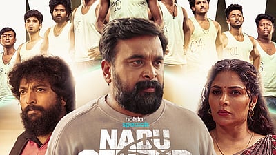 வெளியான சசிகுமார் - சூர்யா சேதுபதியின் நடுசென்டர் இணையத் தொடர்! 