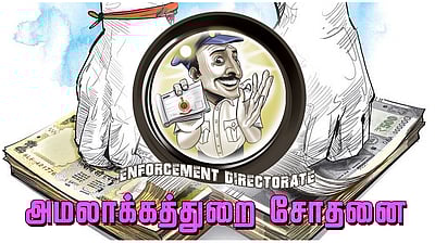 சபரிமலை தங்கக் கவச முறைகேடு வழக்கு: தமிழகம் உள்பட 3 மாநிலங்களில் அமலாக்கத் துறை சோதனை 