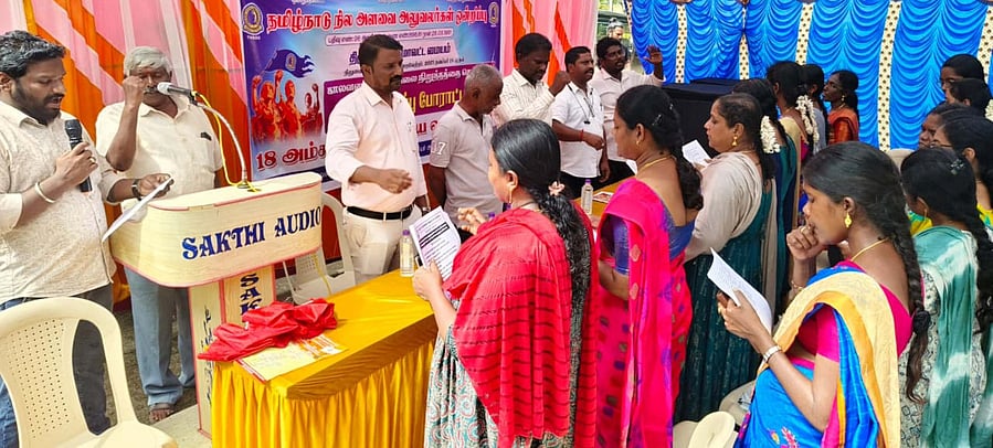 தமிழ்நாடு நில அளவை அலுவலா்கள் ஒன்றிப்பினா் 4-ஆவது நாளாக காத்திருப்பு போராட்டம்